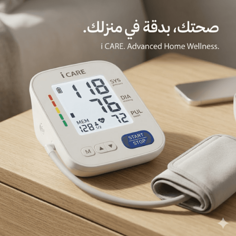 Specialised Medical Devices image