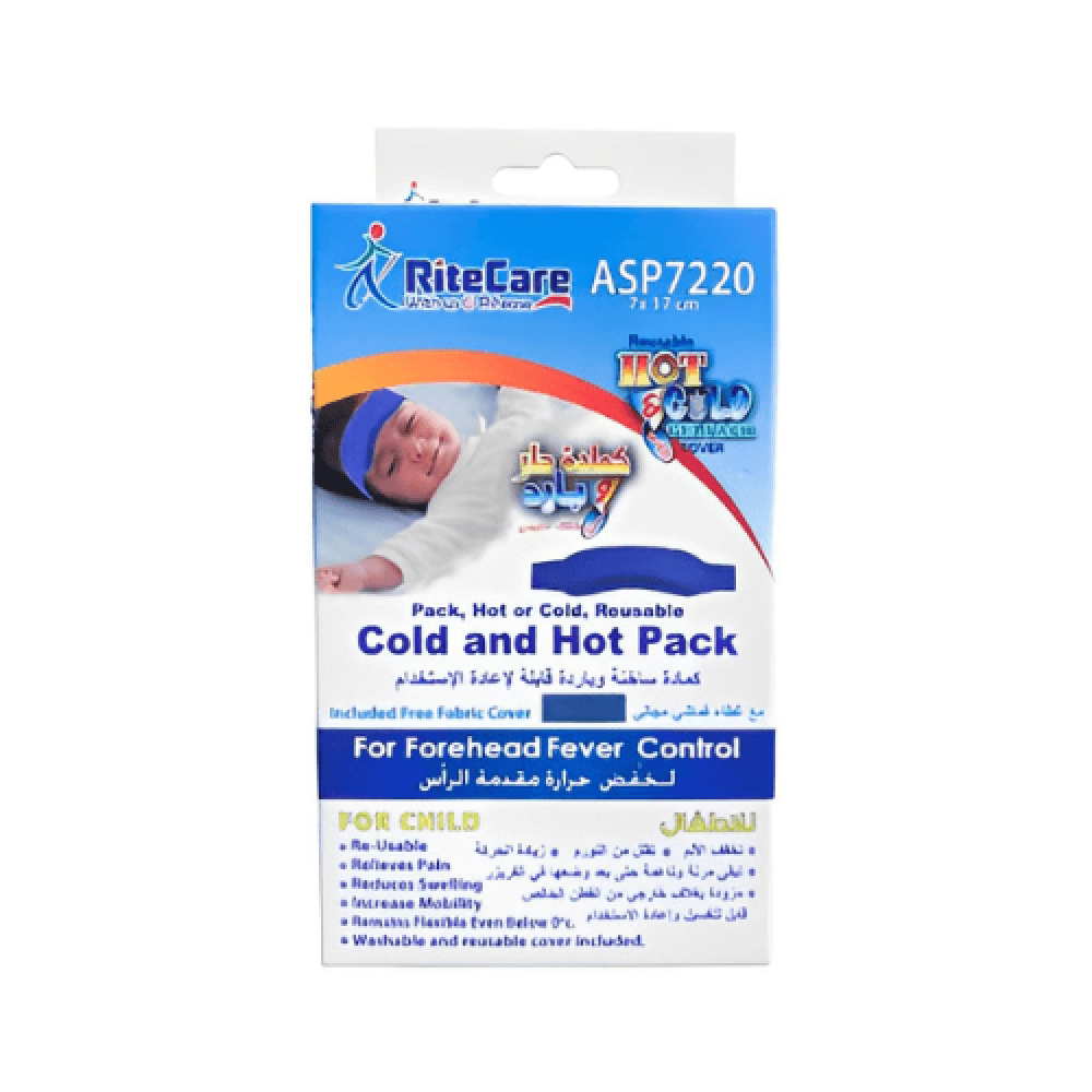 كمادة جل مع غطاء حار وبارد لخفض حرارة الأطفال ASP7220