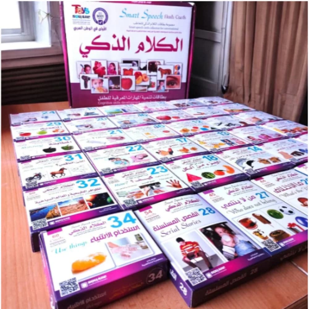 Speech Therapy Card Set