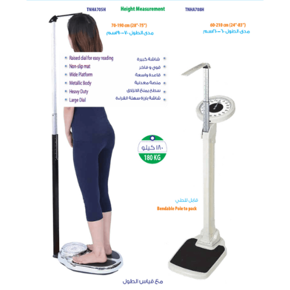 Weighing Scale With Height Rod, 180kg, TNHA708H