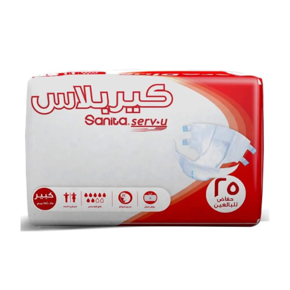 High Absorbency Incontinence Briefs, Adult