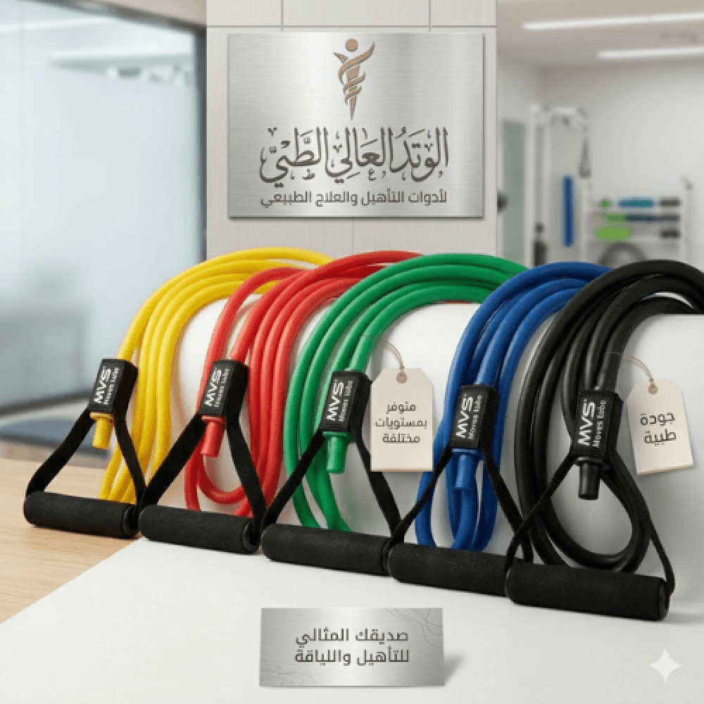 Moves Tube Resistance Tube with Handles, 120 cm