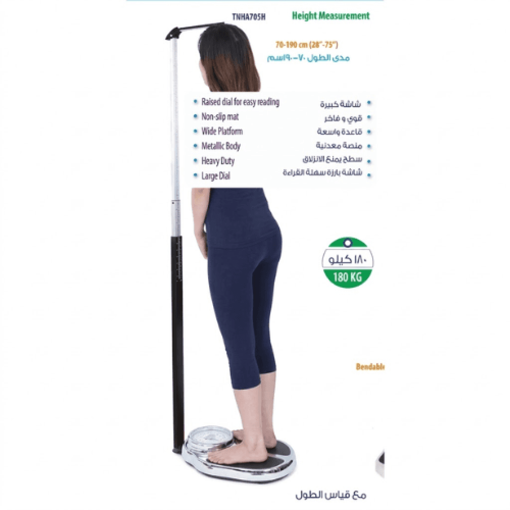 ميزان  مع مقياس الطول 180 كغم TNHA705H