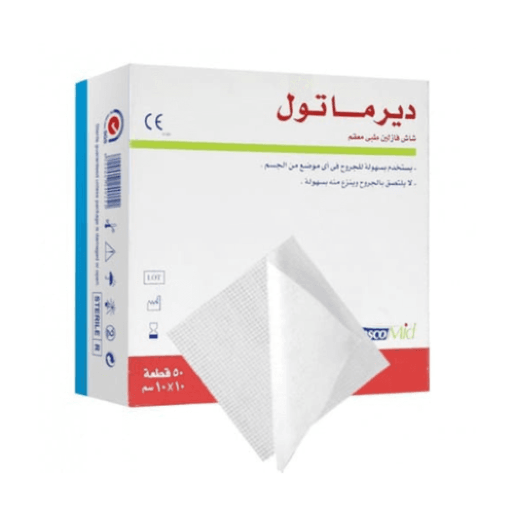 شاش فازلين ديرماتول معقم للجروح والحروق