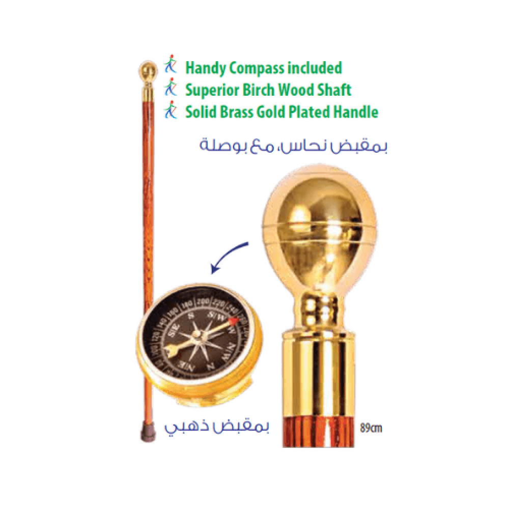 Wooden Walking Cane, Gold-Plated Brass Handle with Compass, 622