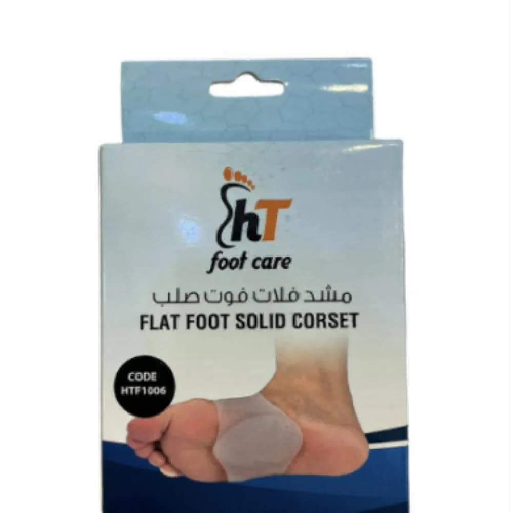 Rigid Flat Foot Support, HTF1006
