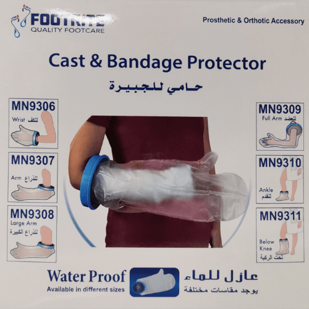 حامي الجبيرة للذراع MN9307
