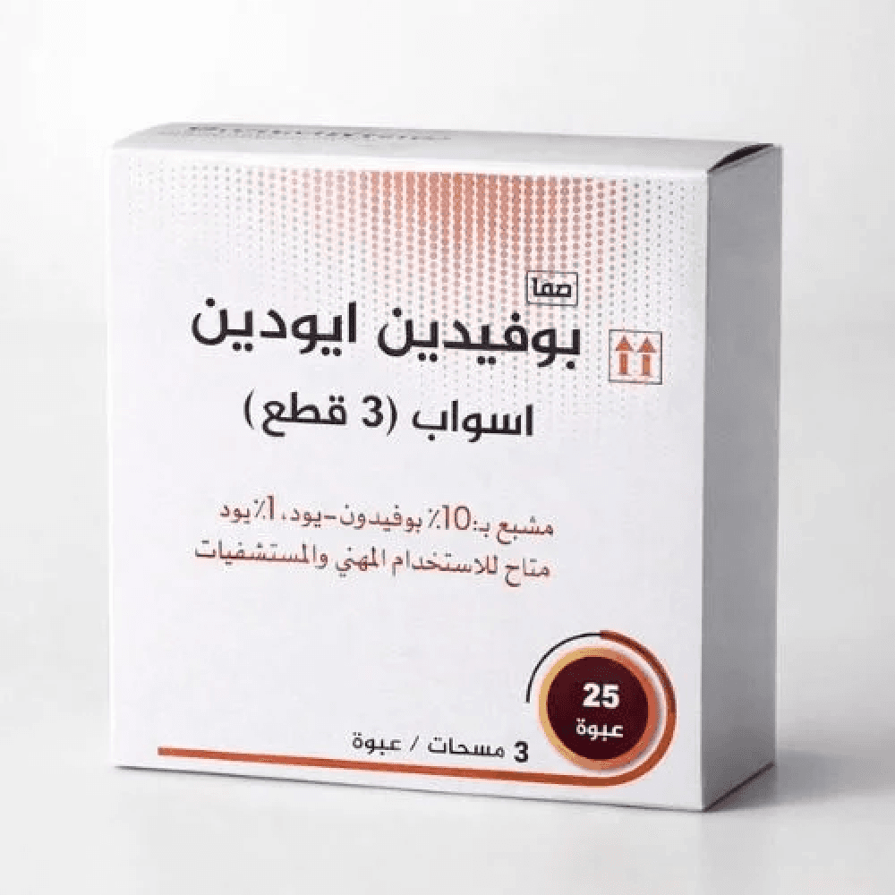 أعواد بوفيدون ايودين