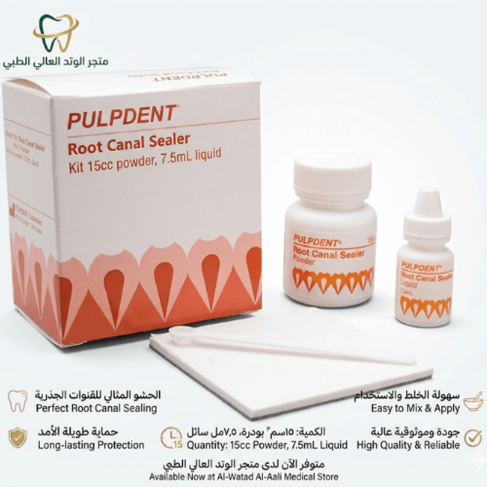 Root Canal Sealer Kit, 15cc powder, 7.5mL liquid