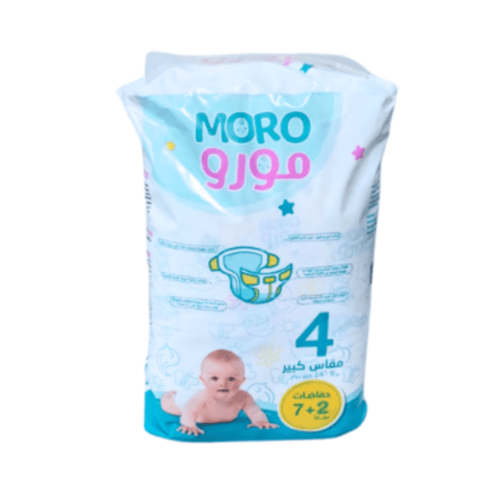حفائض أطفال مورو مقاس 4 كبير